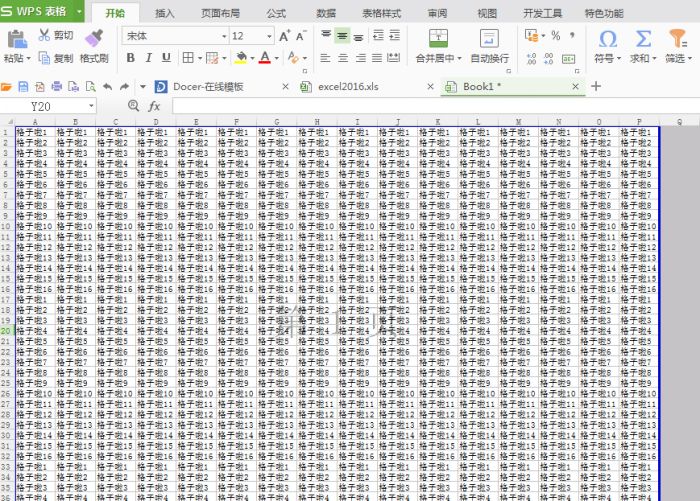excel2016抢鲜版打印预览显示不全怎么设置调整(两种方法)