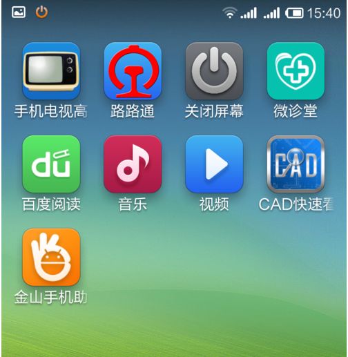 金山手机助手怎么传文件到手机?金山手机助手发送文件到手机失败怎么办?