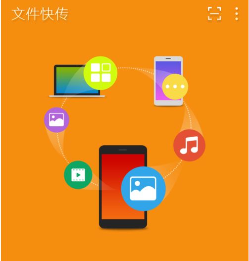 金山手机助手怎么传文件到手机?金山手机助手发送文件到手机失败怎么办?