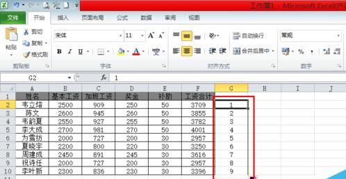 excel工资条制作方法大全_用excel快速制作工资条步骤