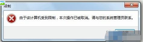 office文档超链接打不开_office excel无法打开超链接链接已被取消的解决方法