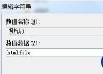office文档超链接打不开_office excel无法打开超链接链接已被取消的解决方法