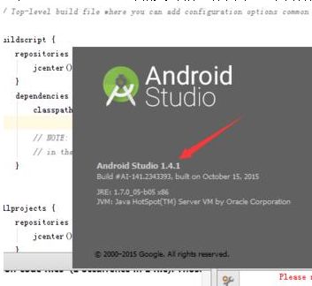 android studio更新版本_android studio软件怎么更新为最新版本