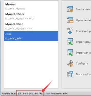 android studio更新版本_android studio软件怎么更新为最新版本