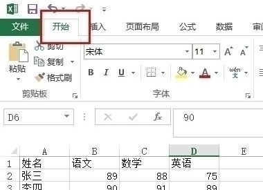 wps2016表格自动排序错误怎么办?wps2016表格快速自动排序方法