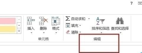 wps2016表格自动排序错误怎么办?wps2016表格快速自动排序方法