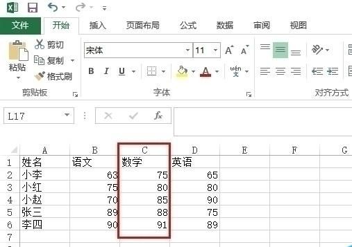 wps2016表格自动排序错误怎么办?wps2016表格快速自动排序方法