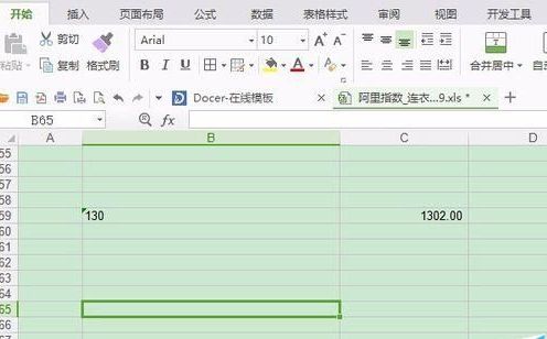 wps2016表格自动排序错误怎么办?wps2016表格快速自动排序方法
