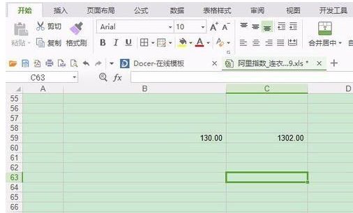 wps2016表格自动排序错误怎么办?wps2016表格快速自动排序方法