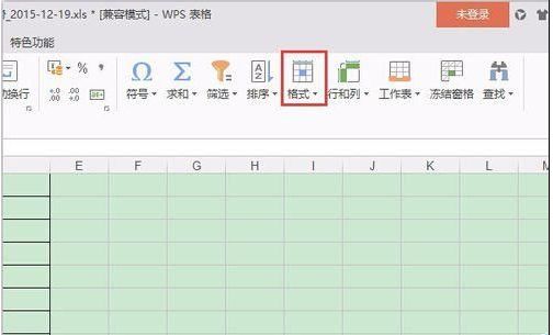 wps2016表格自动排序错误怎么办?wps2016表格快速自动排序方法