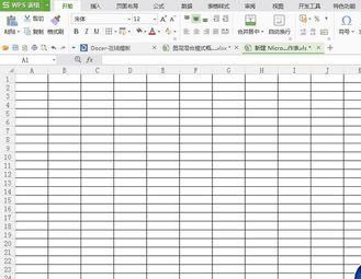 wps2016表格橡皮擦在哪里?wps表格/文字橡皮擦擦除功能位置介绍