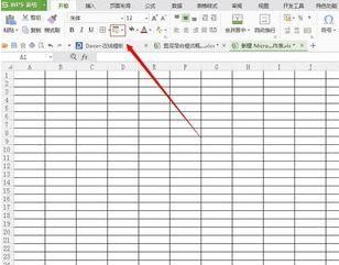 wps2016表格橡皮擦在哪里?wps表格/文字橡皮擦擦除功能位置介绍