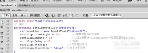 dreamweaver cs6制作带有HOT图标的网站新闻动态_HOT图标新闻代码分享