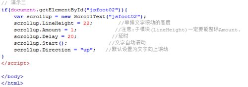 dreamweaver cs6制作带有HOT图标的网站新闻动态_HOT图标新闻代码分享