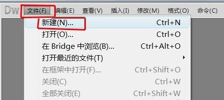 dreamweaver cs6怎么更新整站链接?dreamweaver cs6检查更新整站链接方法