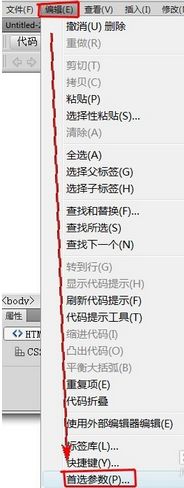 dreamweaver cs6怎么更新整站链接?dreamweaver cs6检查更新整站链接方法