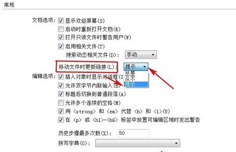 dreamweaver cs6怎么更新整站链接?dreamweaver cs6检查更新整站链接方法