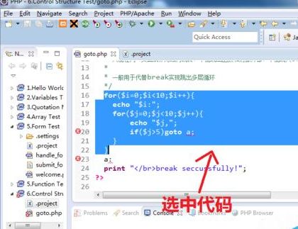 eclipse多行注释快捷键_eclipse怎么同时为多行添加注释