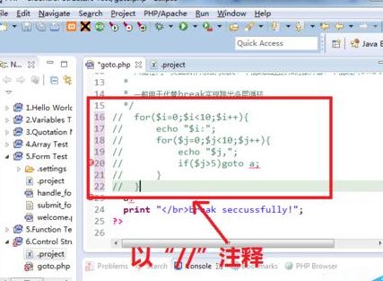 eclipse多行注释快捷键_eclipse怎么同时为多行添加注释
