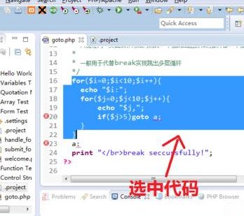 eclipse多行注释快捷键_eclipse怎么同时为多行添加注释