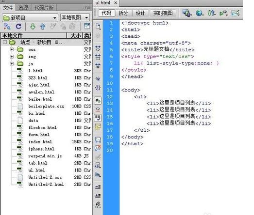 Dreamweaver CS6删除站点_Dreamweaver CS6如何备份/删除创建的站点