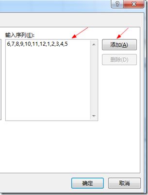 excel2016抢鲜版透视表怎么对数据筛选和排序?