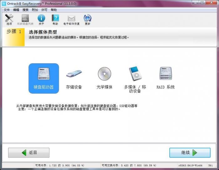 word文档内容不小心删除怎么恢复_毕业论文word文档不小心删了的找回方法