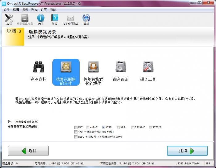 word文档内容不小心删除怎么恢复_毕业论文word文档不小心删了的找回方法