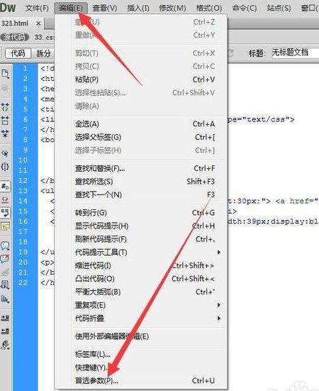 Dreamweaver CS6如何设置默认预览浏览器?DW CS6添加默认调试浏览器方法
