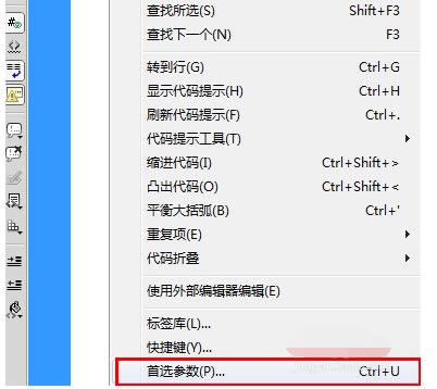 Dreamweaver CS6如何设置默认预览浏览器?DW CS6添加默认调试浏览器方法