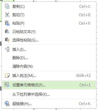excel2016单元格边框虚线设置_excel2016取消单元格虚线方法