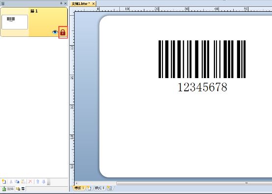 BarTender模板图层怎么锁定与解锁?bartender标签模板锁定与解锁操作方法