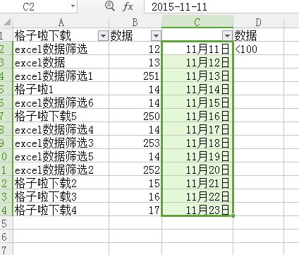 excel2016日期筛选不分组_excel日期自动筛选显示不全解决方法