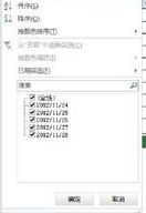 excel2016日期筛选不分组_excel日期自动筛选显示不全解决方法