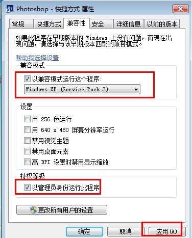 Dreamweaver CS6安装不了错误代码16_adobe错误代码16的解决方法