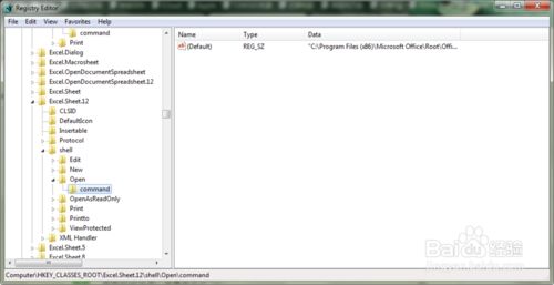 excel2016抢鲜版双击打开很慢打开不成怎么解决_解决方法汇总