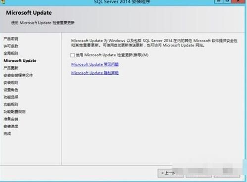sql2014旗舰版怎么安装使用教程_sql2014alt旗舰版安装失败的解决方法
