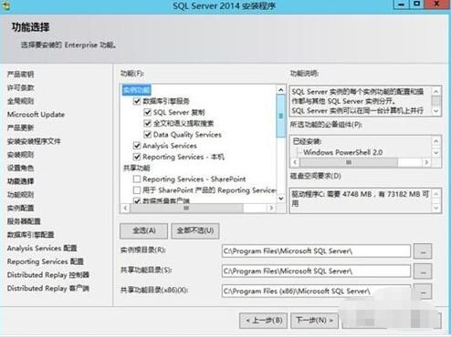 sql2014旗舰版怎么安装使用教程_sql2014alt旗舰版安装失败的解决方法