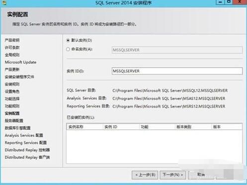 sql2014旗舰版怎么安装使用教程_sql2014alt旗舰版安装失败的解决方法
