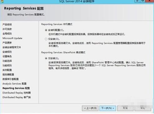 sql2014旗舰版怎么安装使用教程_sql2014alt旗舰版安装失败的解决方法