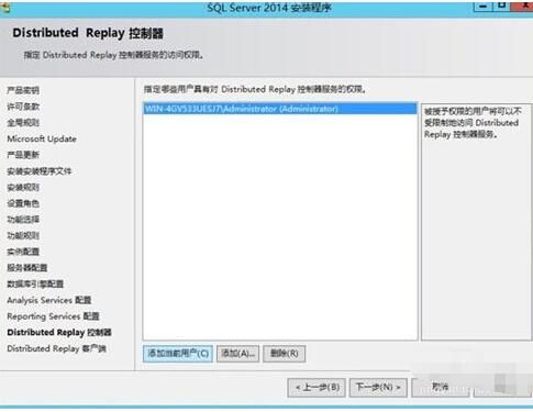 sql2014旗舰版怎么安装使用教程_sql2014alt旗舰版安装失败的解决方法