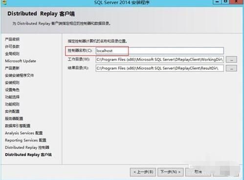 sql2014旗舰版怎么安装使用教程_sql2014alt旗舰版安装失败的解决方法