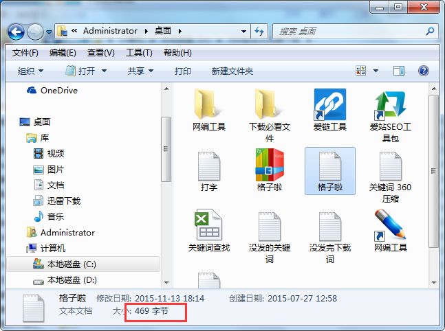 360压缩压缩率怎么调整?360压缩调整压缩率方法