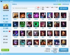 LOL盒子_LOL盒子怎么使用?LOL盒子正确使用方法