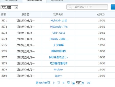 LOL盒子_LOL盒子怎么使用?LOL盒子正确使用方法