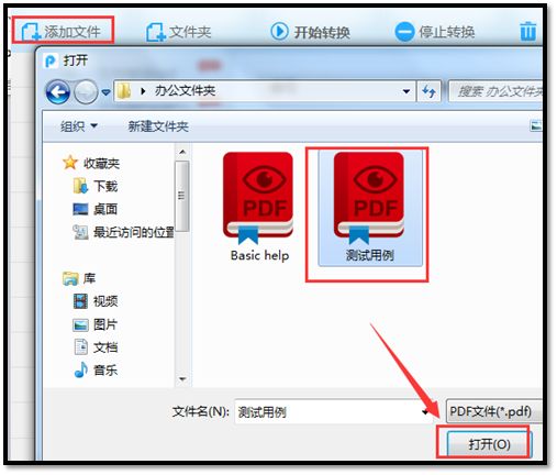 pdf格式文件加密不能打印怎么办_pdf文件如何解密打印的使用方法