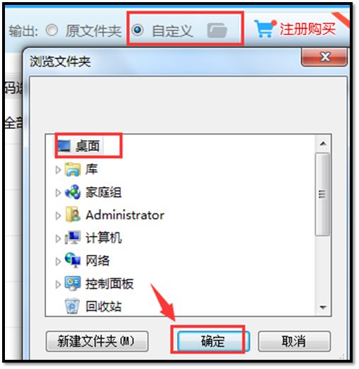pdf格式文件加密不能打印怎么办_pdf文件如何解密打印的使用方法