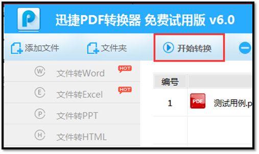 pdf格式文件加密不能打印怎么办_pdf文件如何解密打印的使用方法