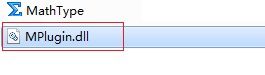 mathtype缺少mplugin.dll文件怎么办?mathtype mplugin.dll文件丢失解决方法