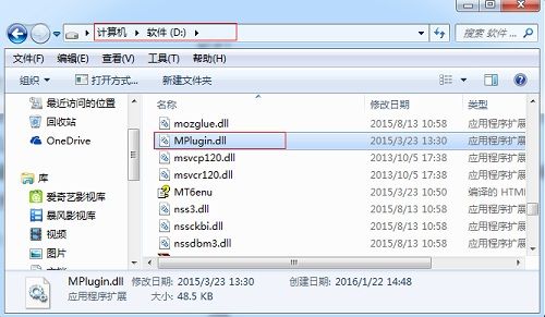 mathtype缺少mplugin.dll文件怎么办?mathtype mplugin.dll文件丢失解决方法